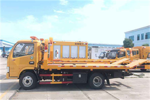 新市送油救援服务